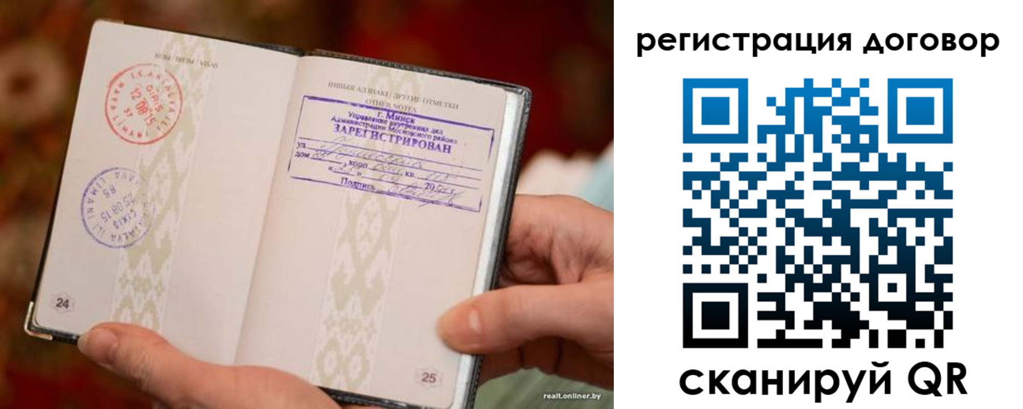 временная регистрация для школы в Тутаеве