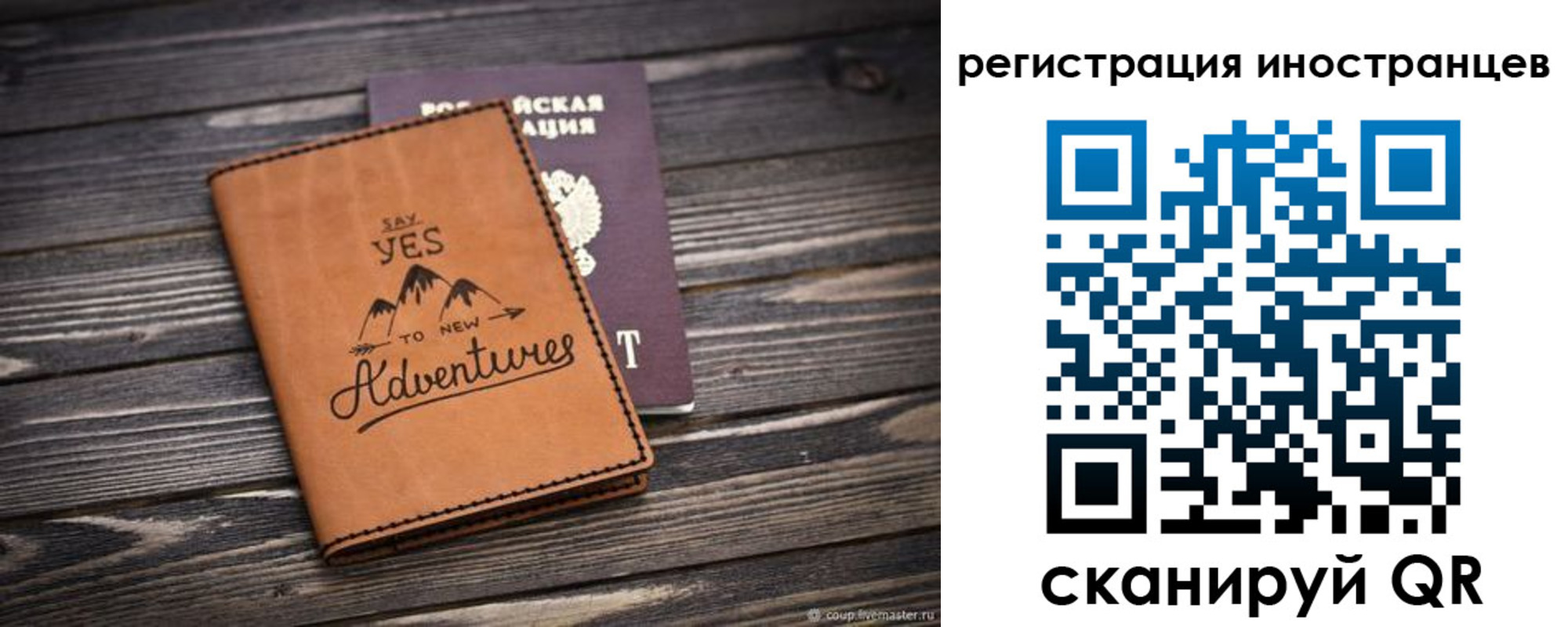 регистрация для дет. сада в Тутаеве
