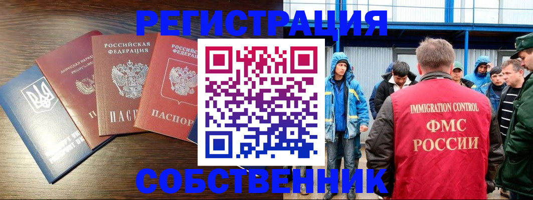 временная регистрация для всех в Тутаеве