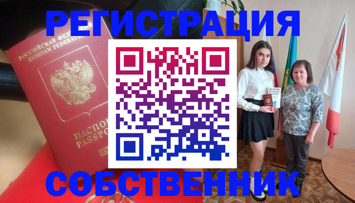 временная регистрация госуслуги в Тутаеве