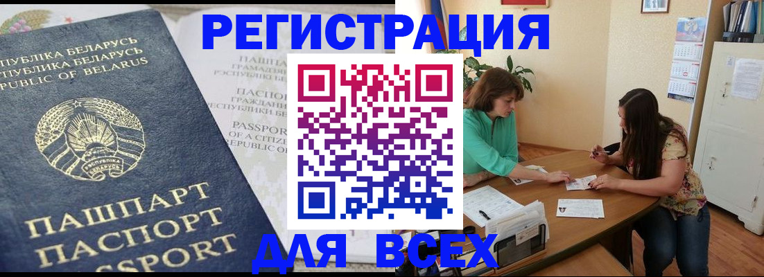 регистрация для дет. сада в Тутаеве